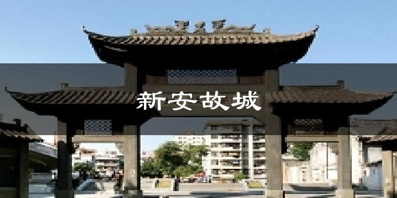深圳新安故城天气预报未来一周