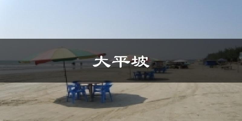 防城港防城大平坡天气预报未来一周