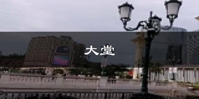 澳门大堂天气预报未来一周